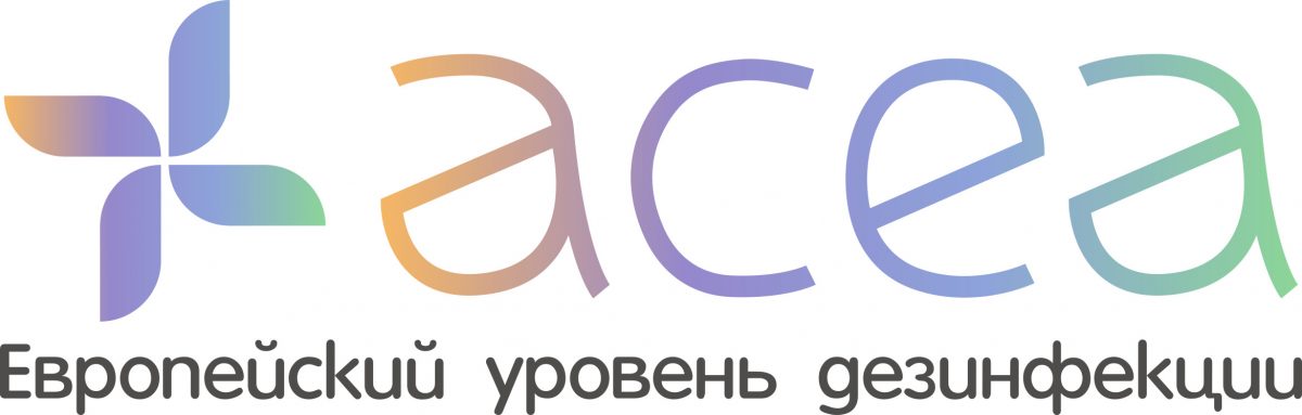 АЦЕЯ АЦЕЯ